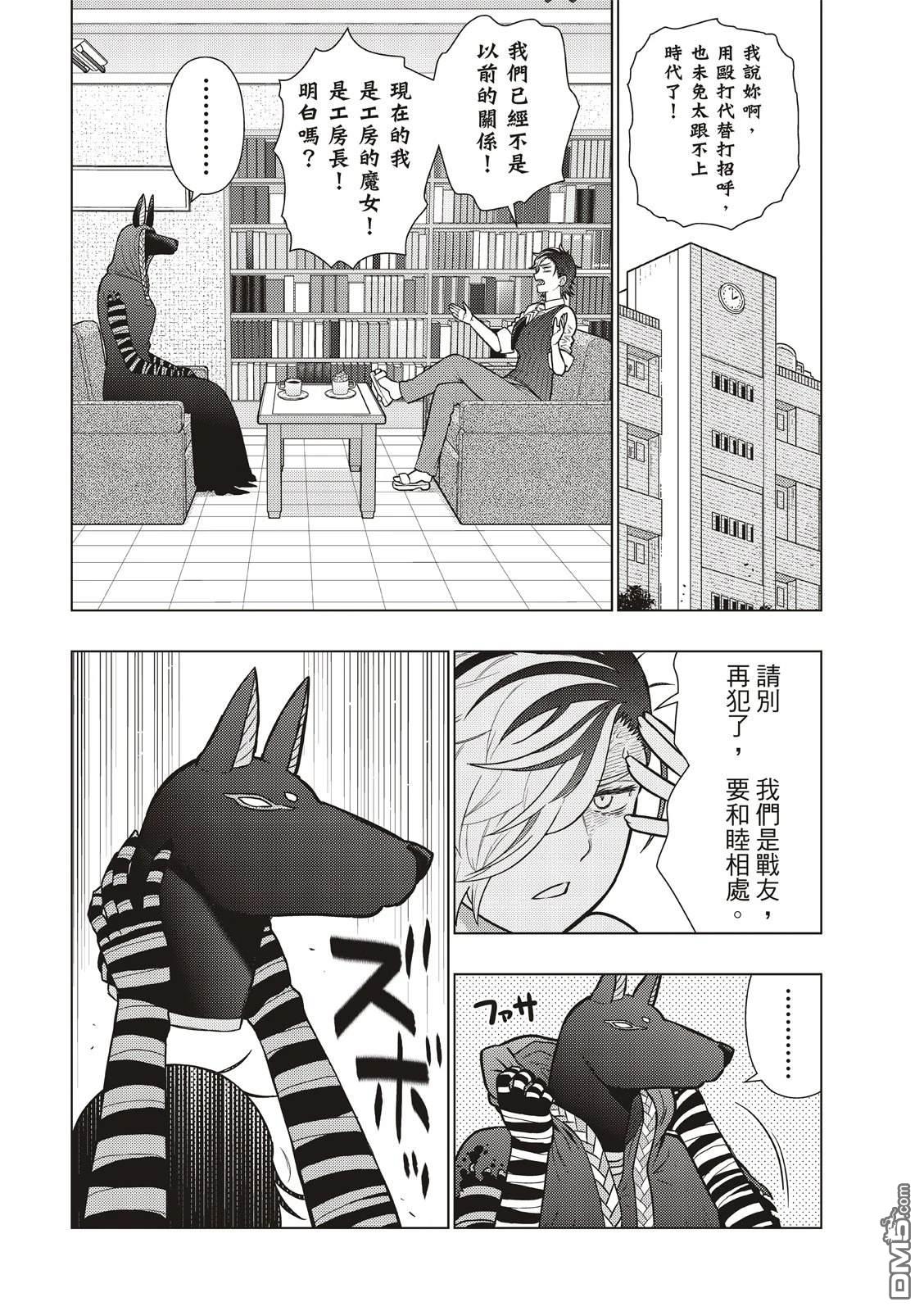 第 16 页