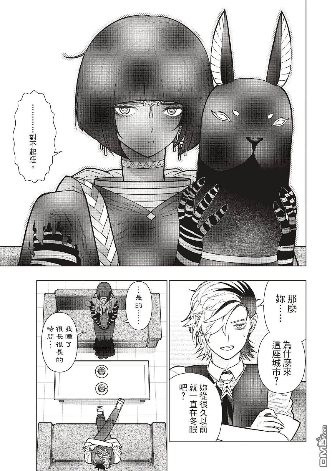 第 17 页