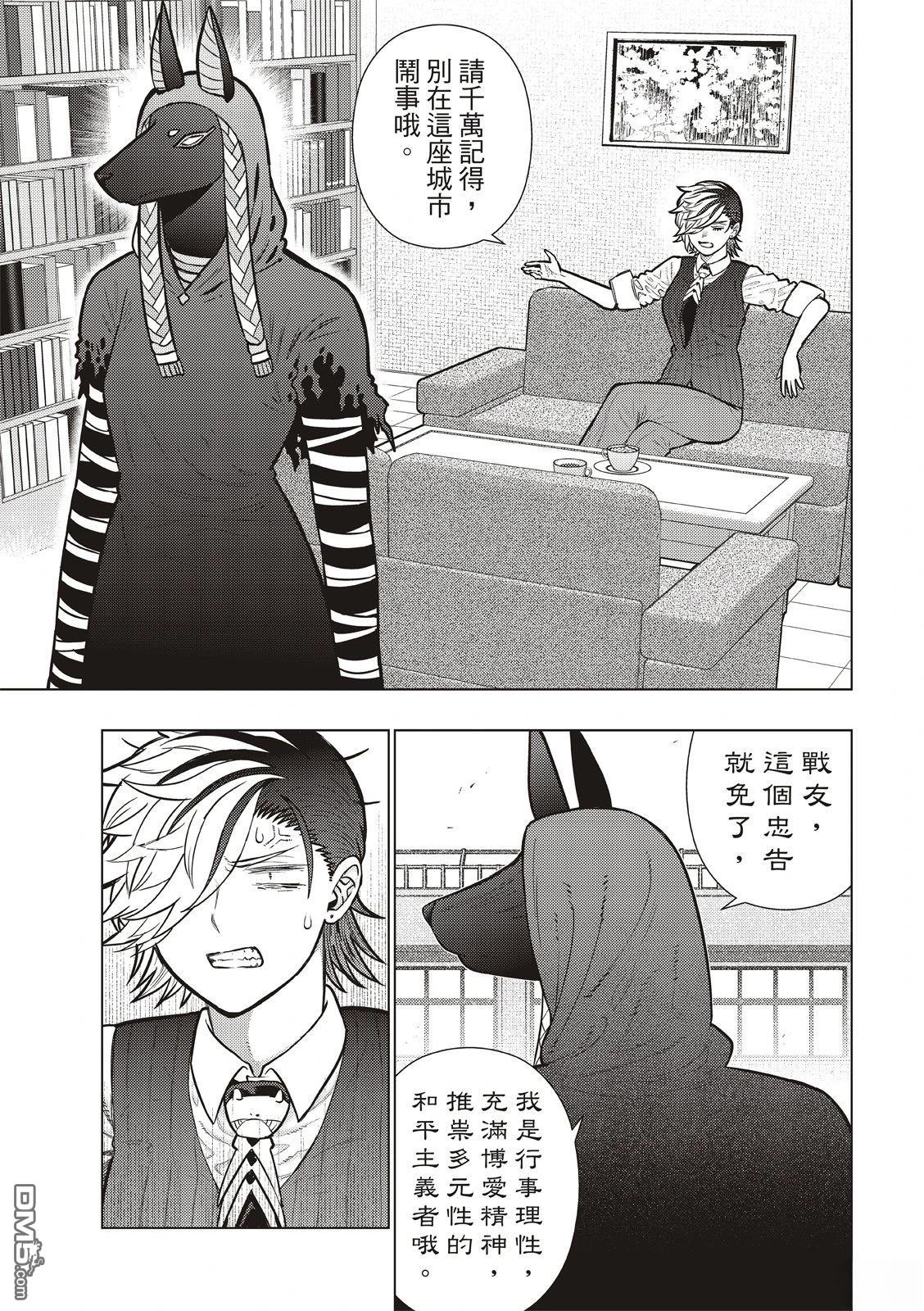 第 19 页
