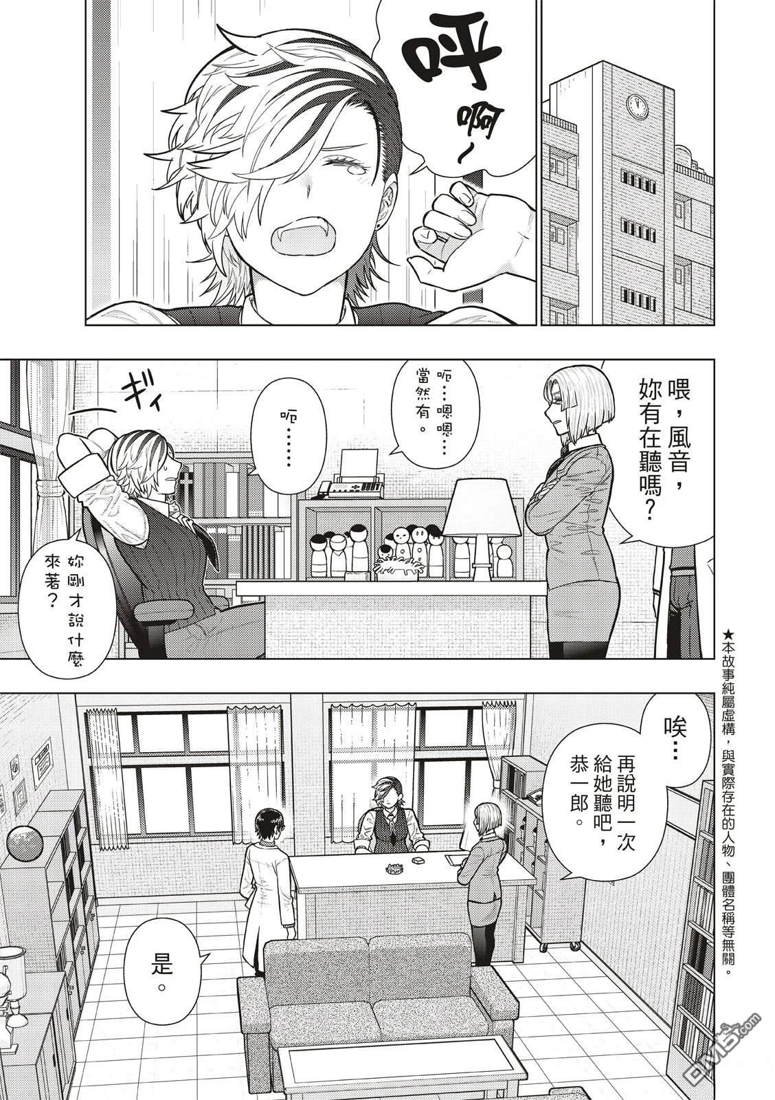第 5 页