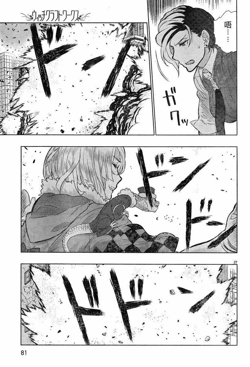 第 26 页