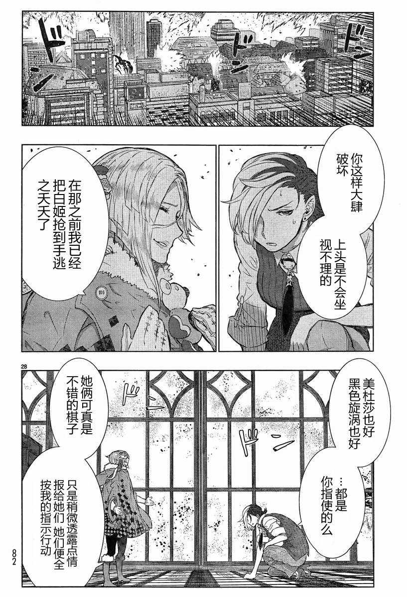 第 27 页