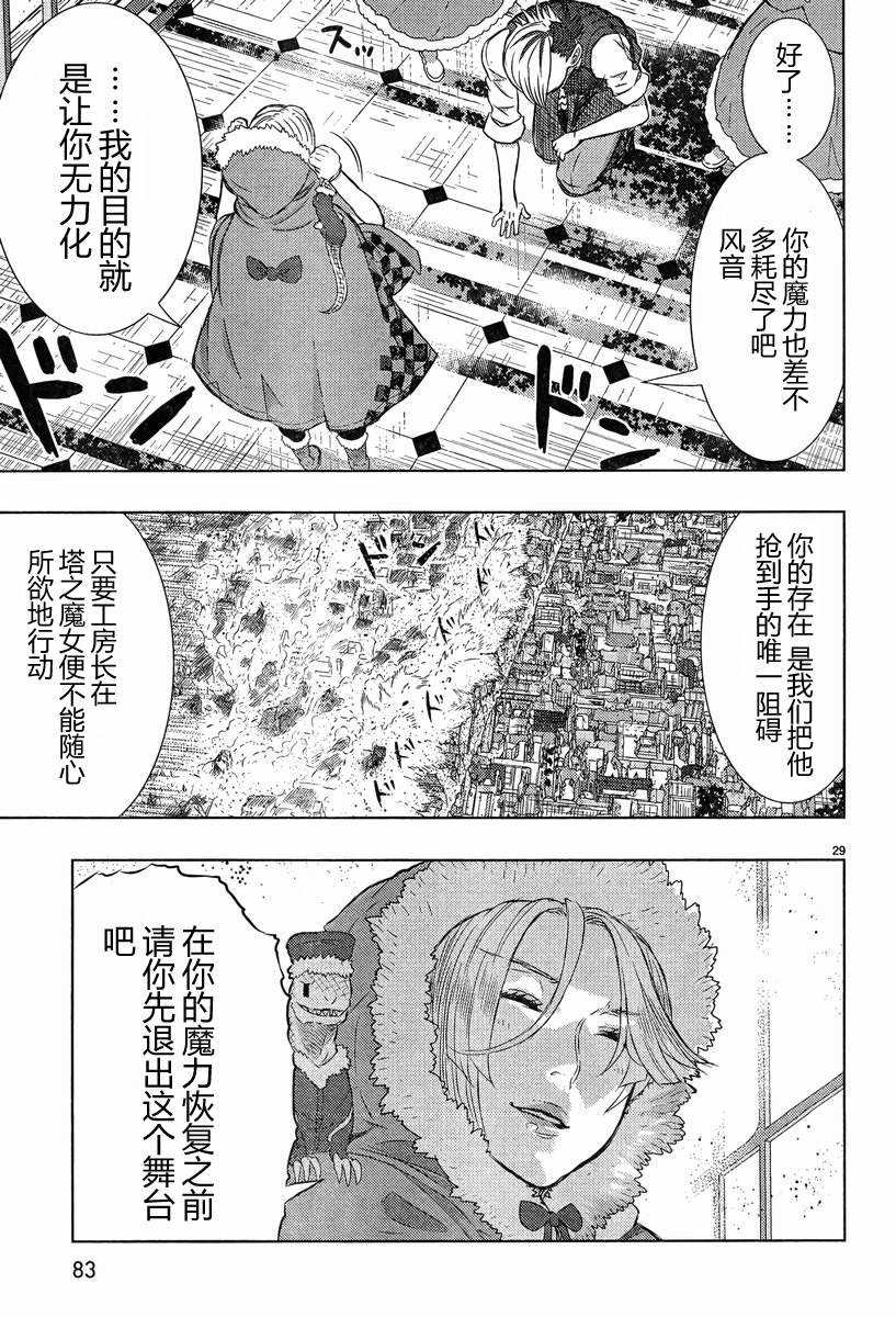 第 28 页