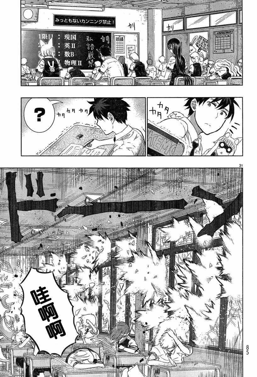 第 30 页