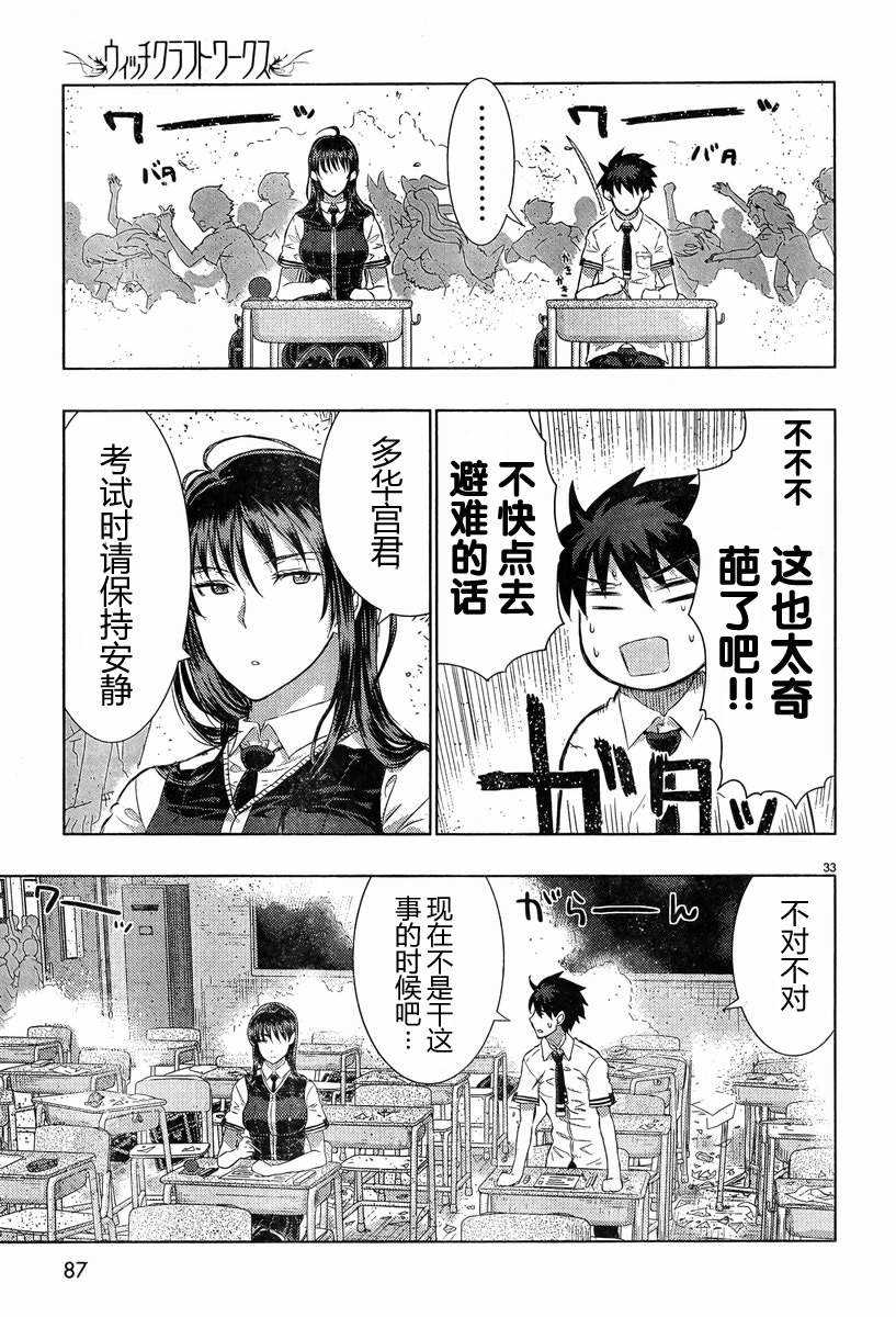 第 32 页