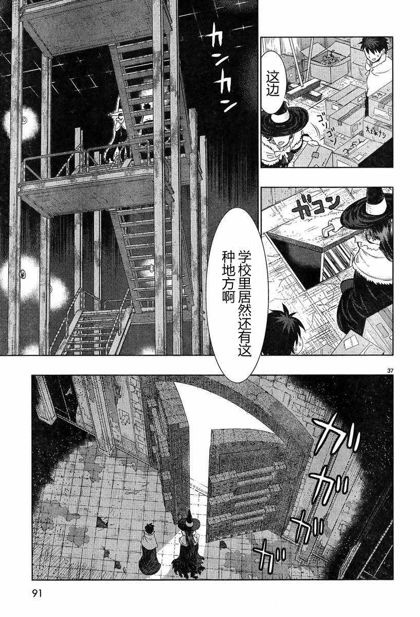 第 36 页