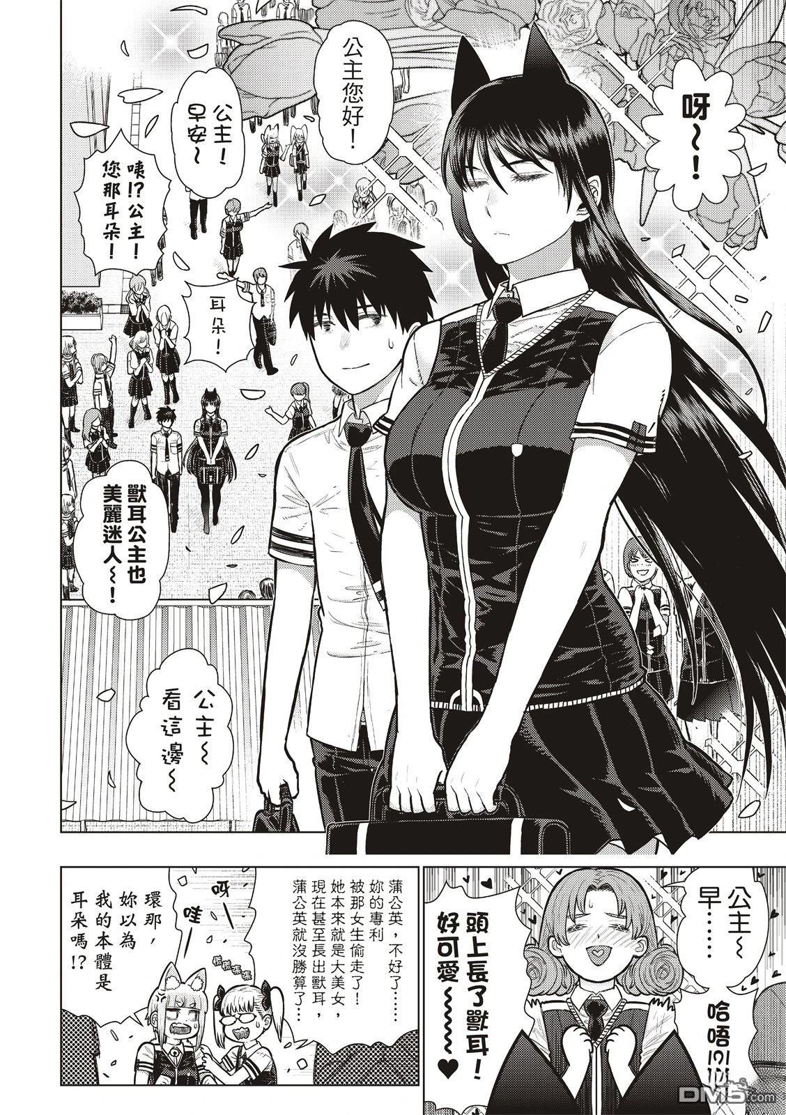 第 10 页