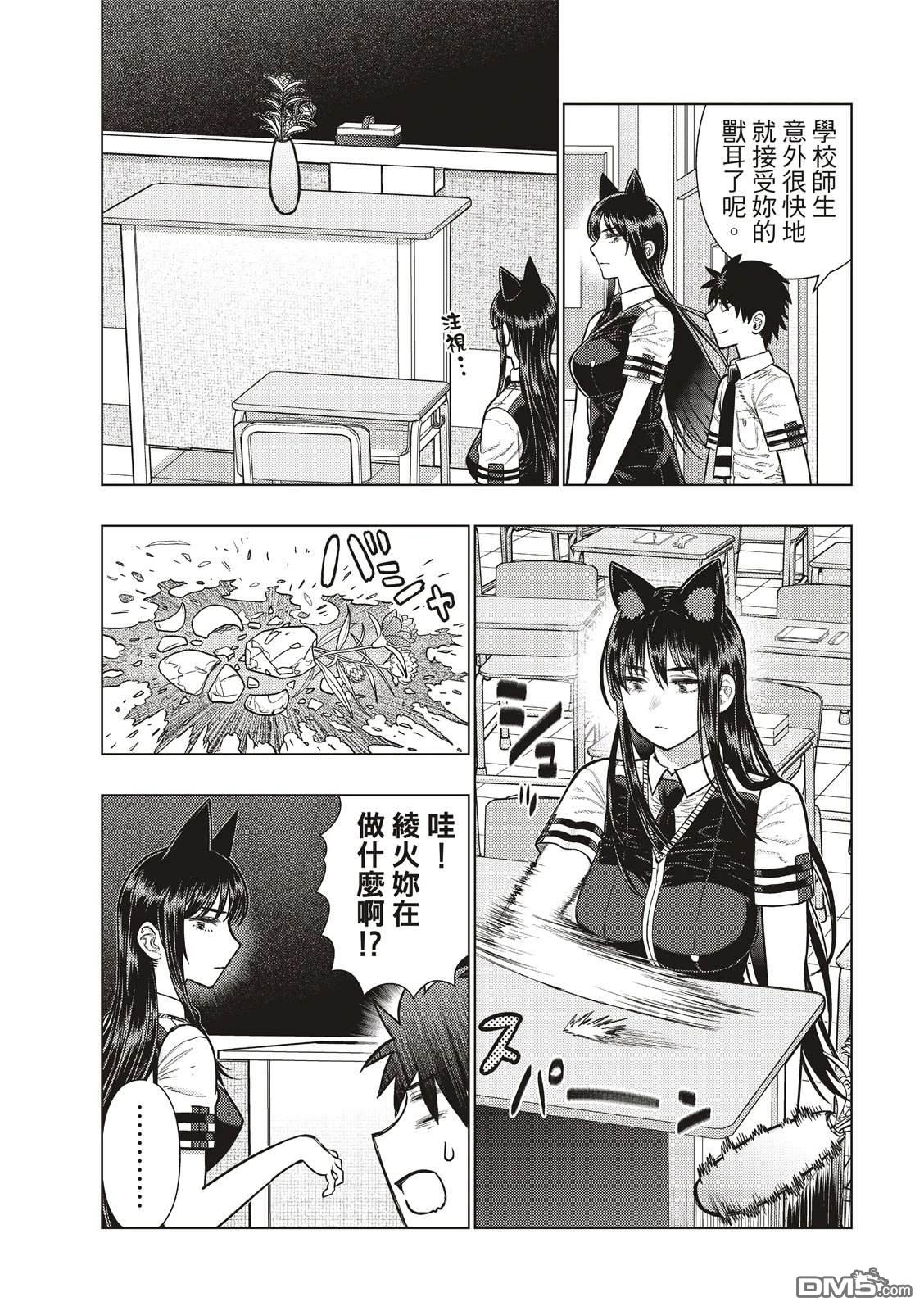 第 11 页