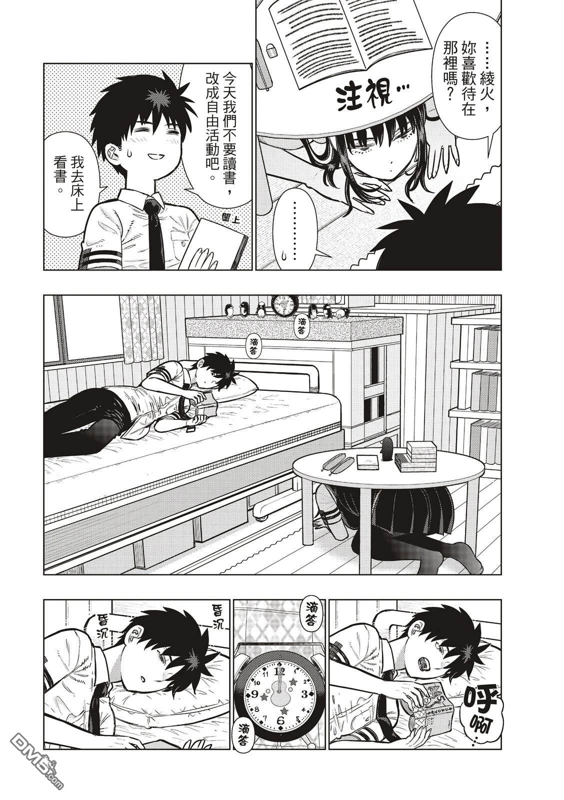 第 14 页