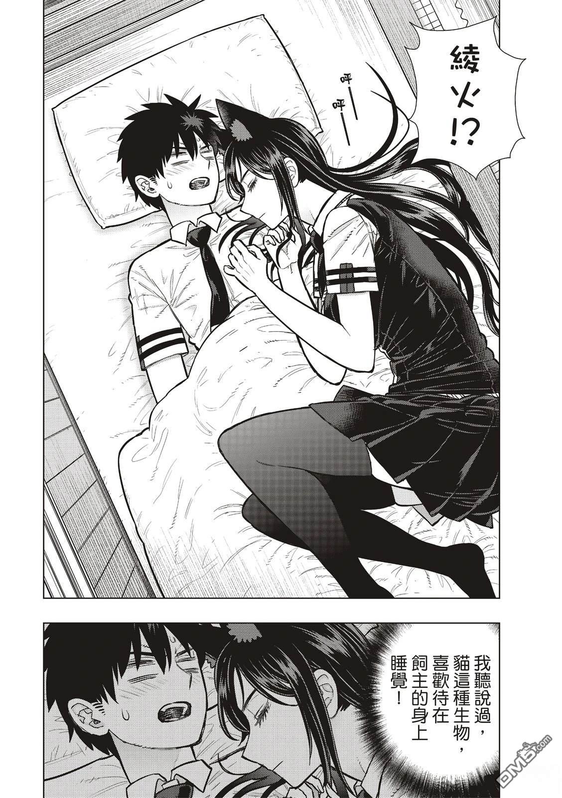 第 16 页