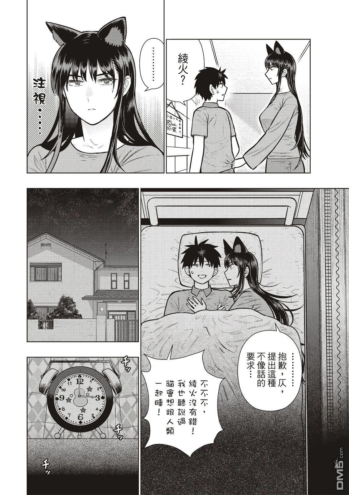 第 18 页