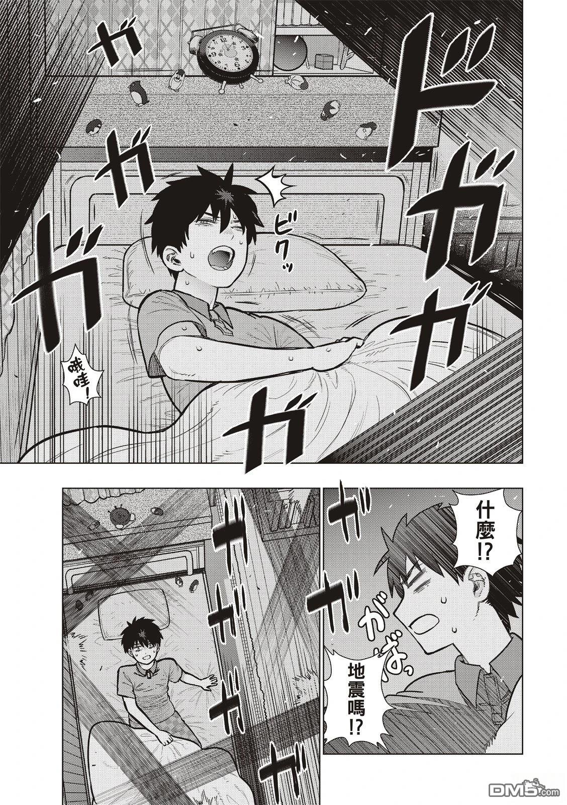 第 19 页