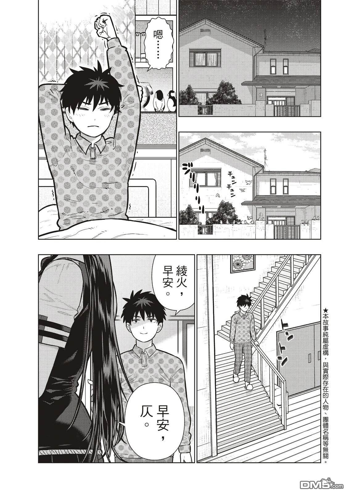 第 5 页