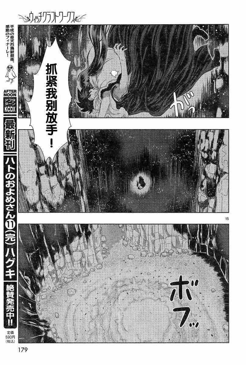 第 14 页