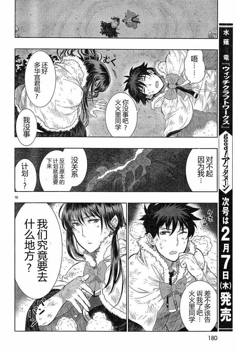第 15 页