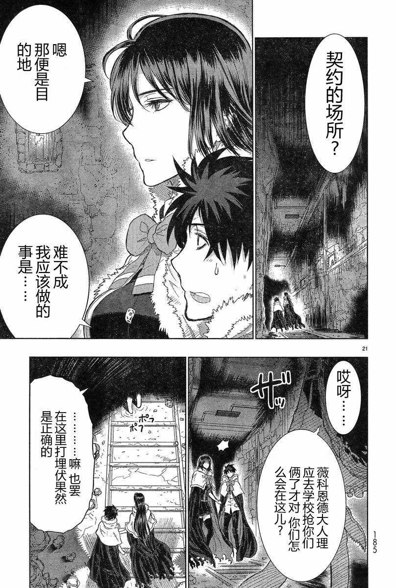 第 19 页