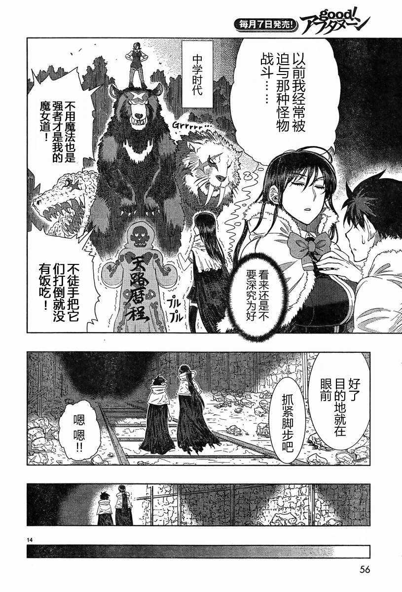 第 12 页