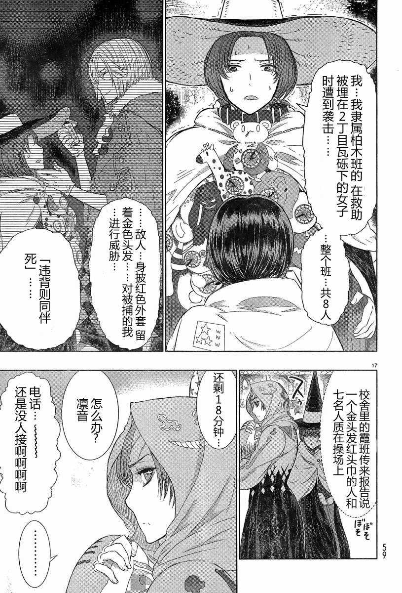 第 15 页