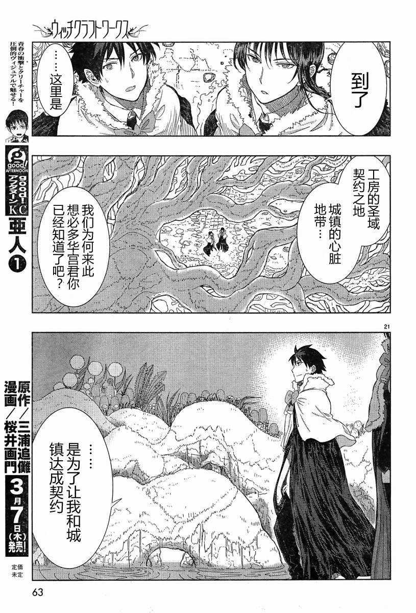 第 19 页