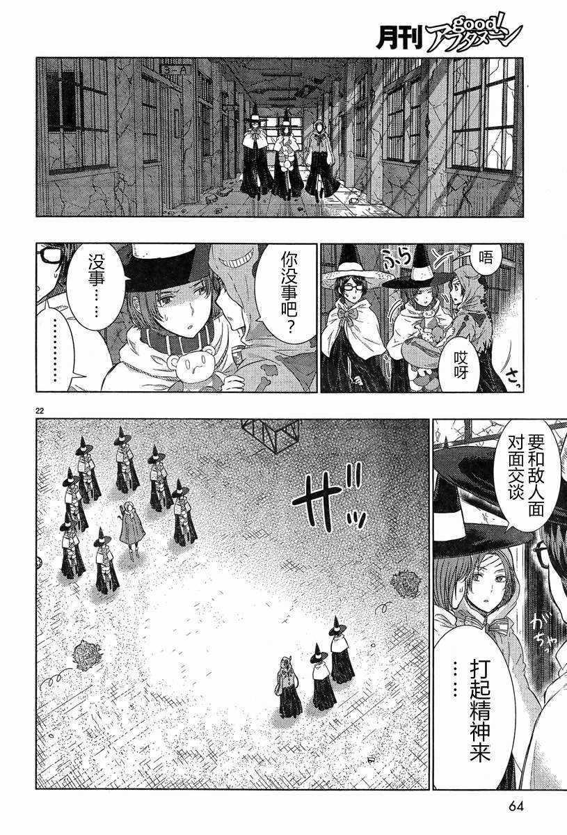 第 20 页