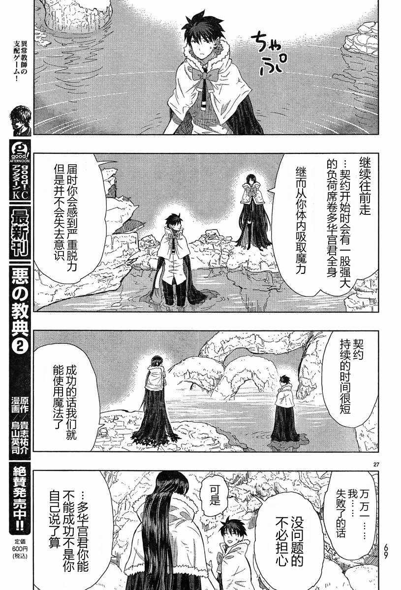 第 25 页