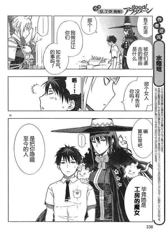 第 11 页