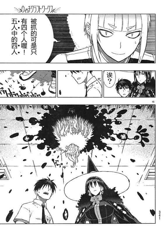 第 14 页