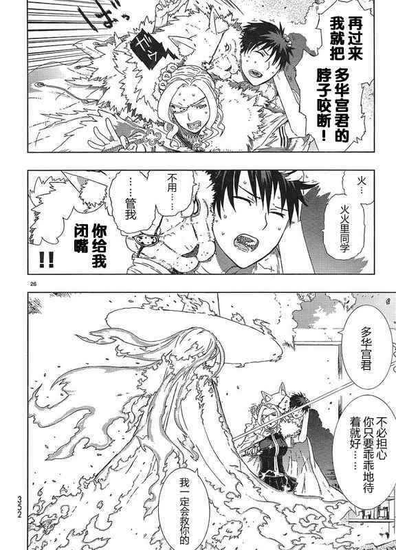 第 24 页