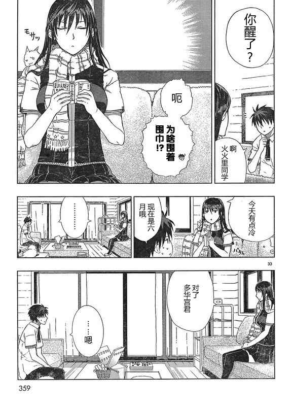 第 31 页