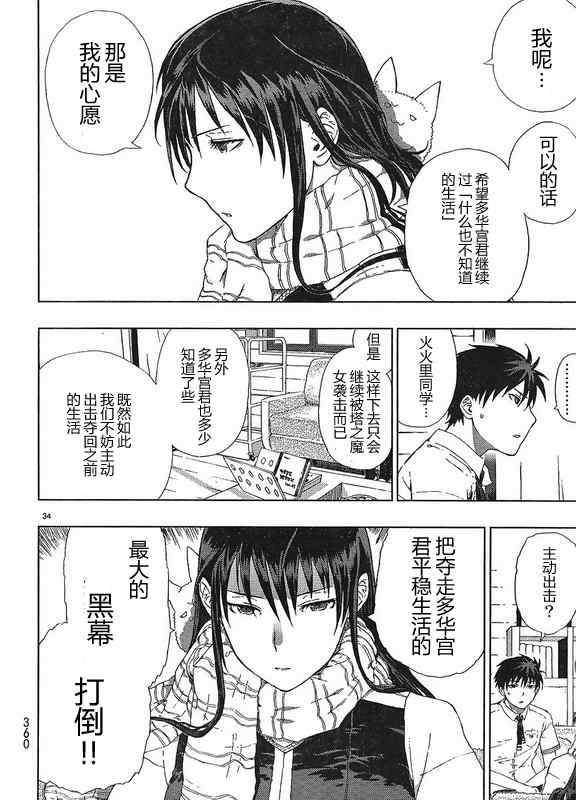 第 32 页
