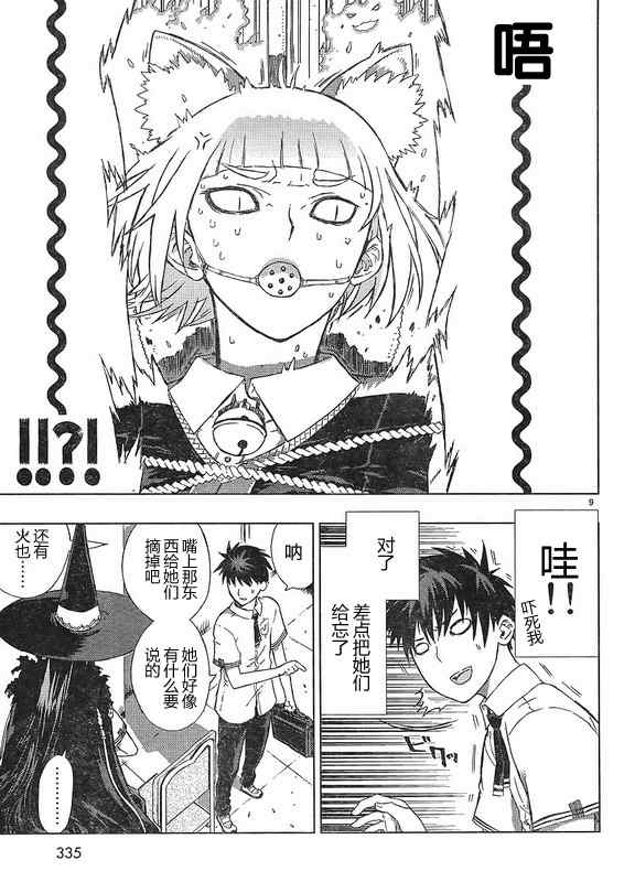 第 8 页