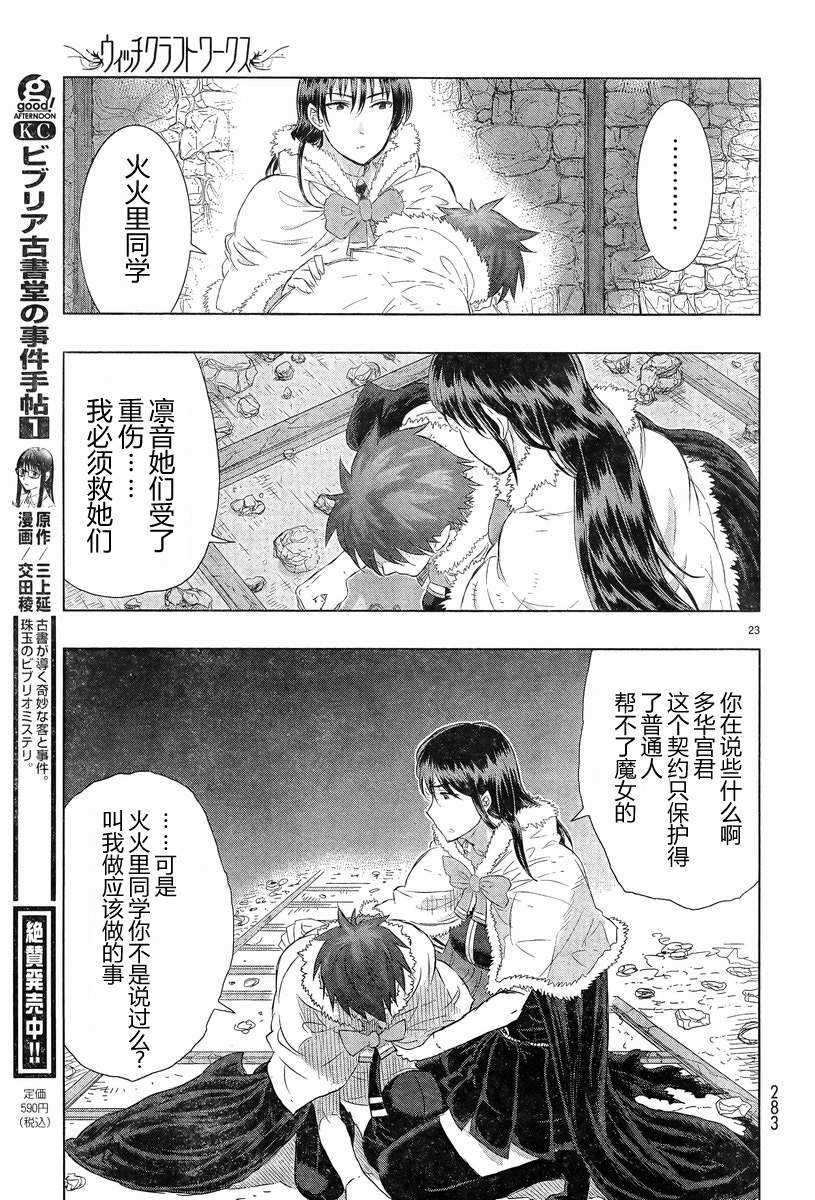 第 21 页