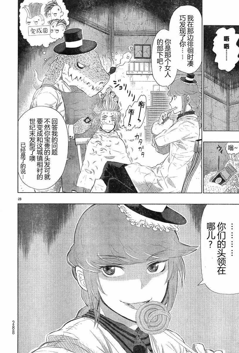 第 26 页
