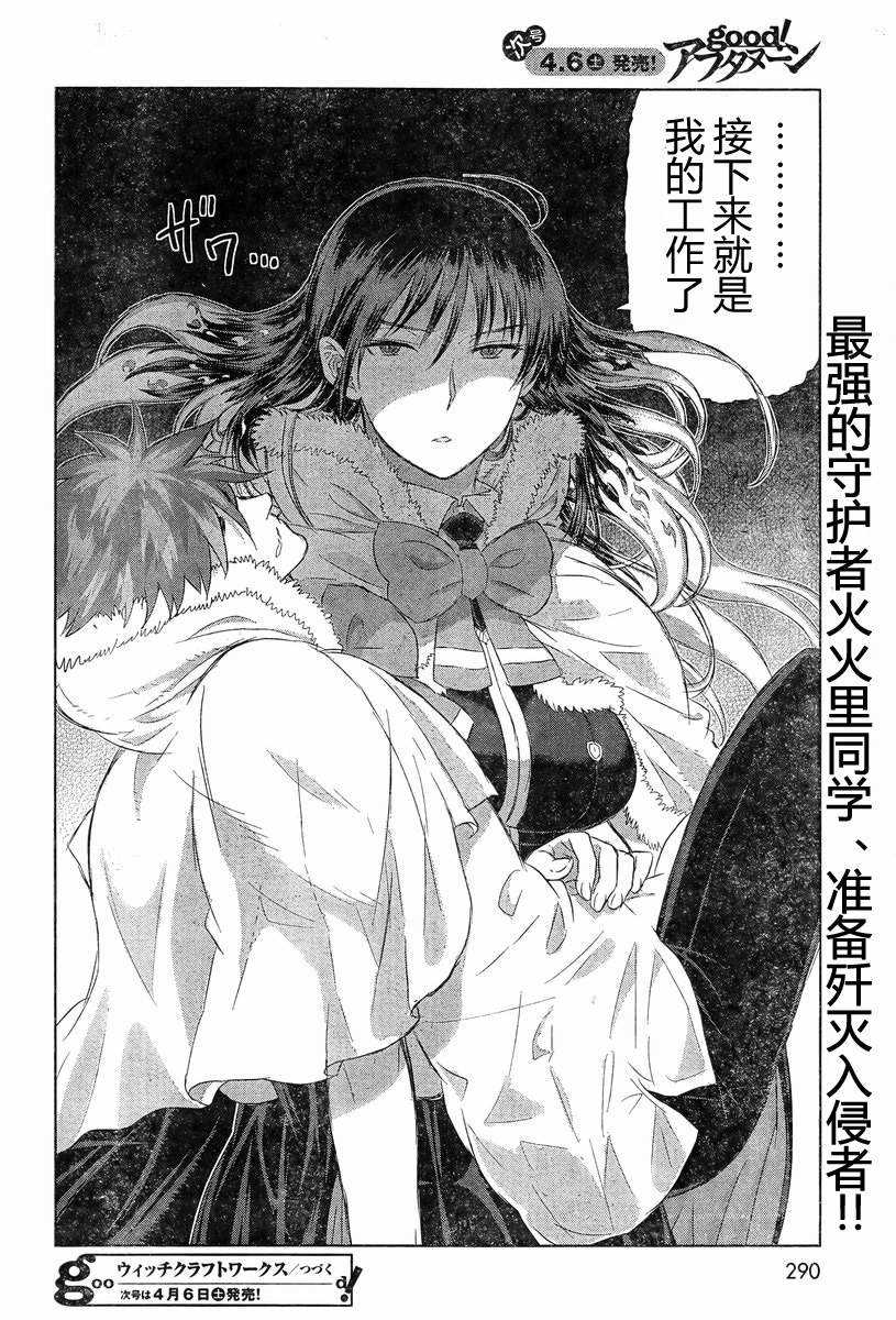 第 28 页