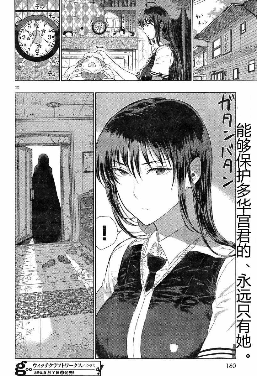 第 18 页
