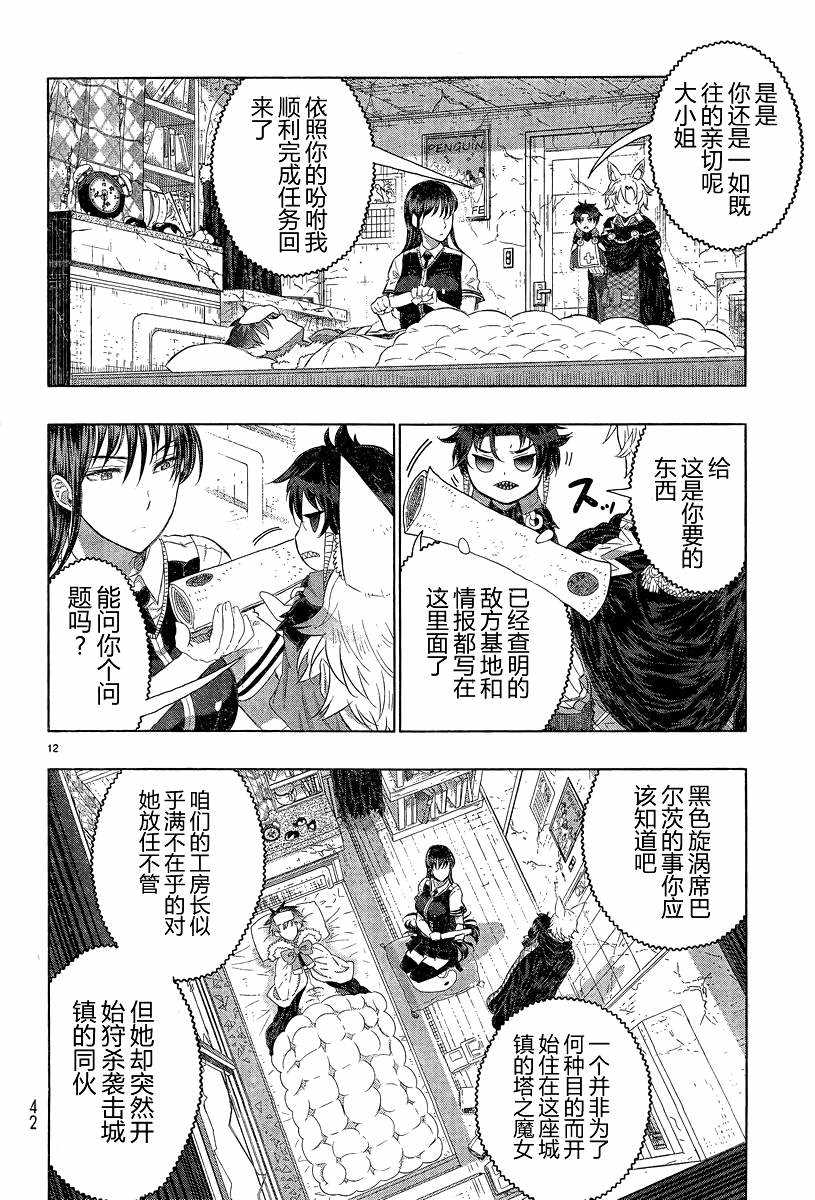 第 11 页