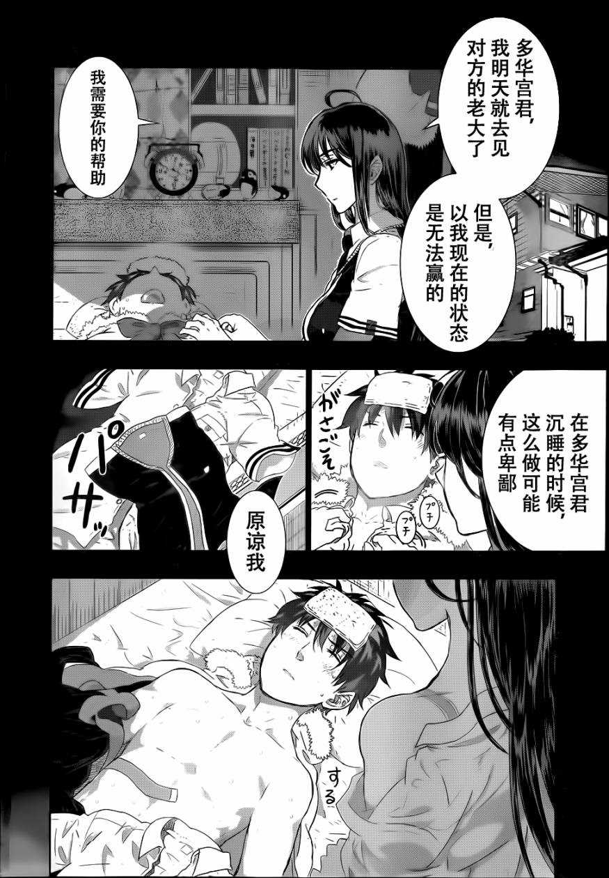 第 26 页