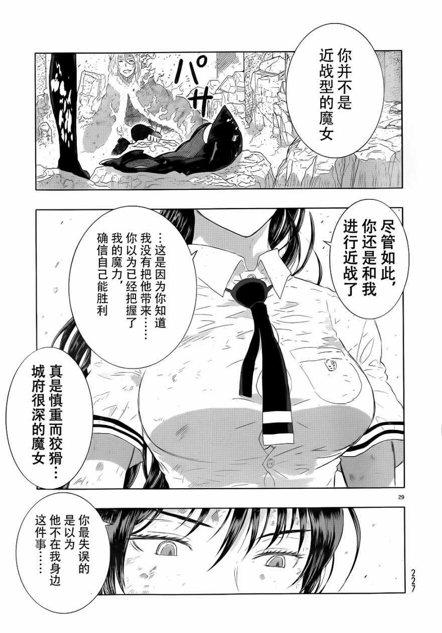 第 27 页