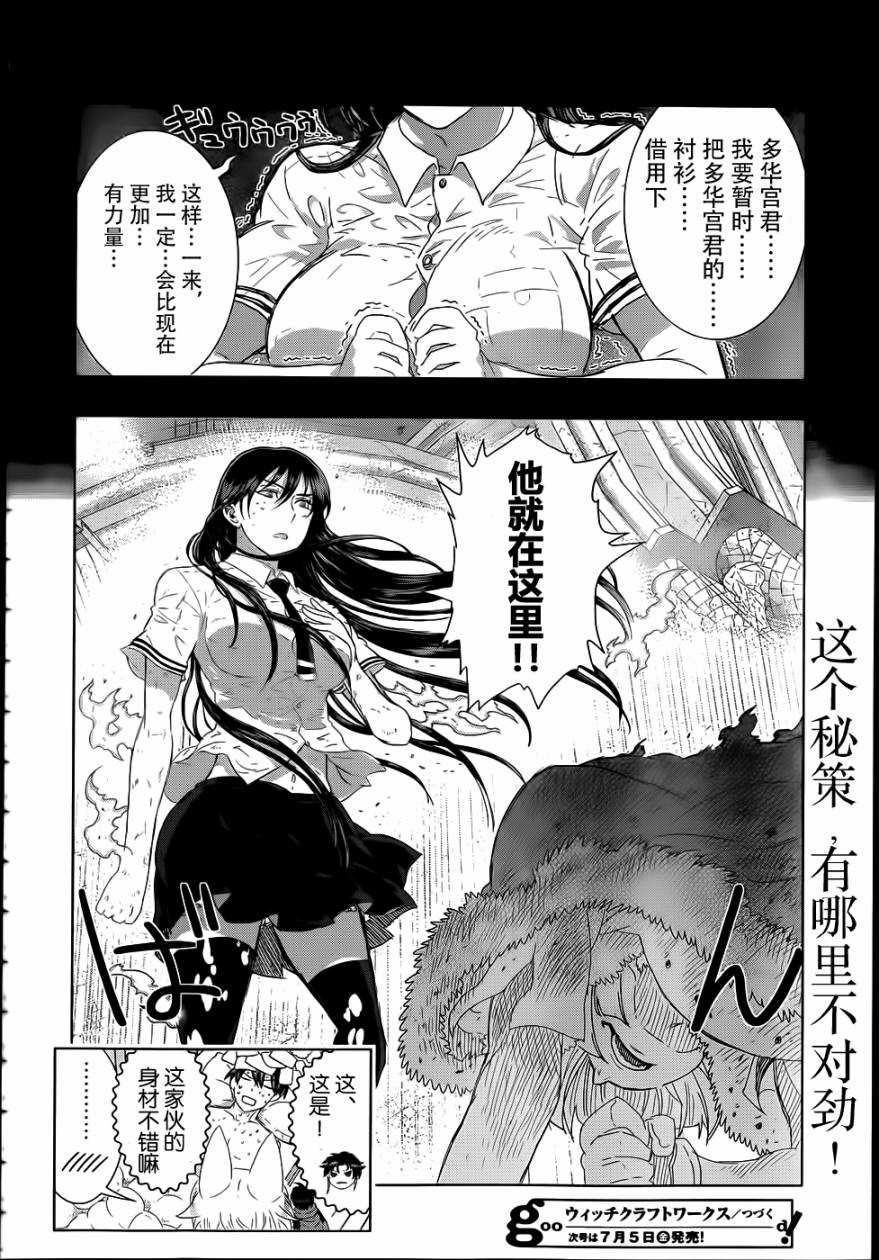 第 28 页