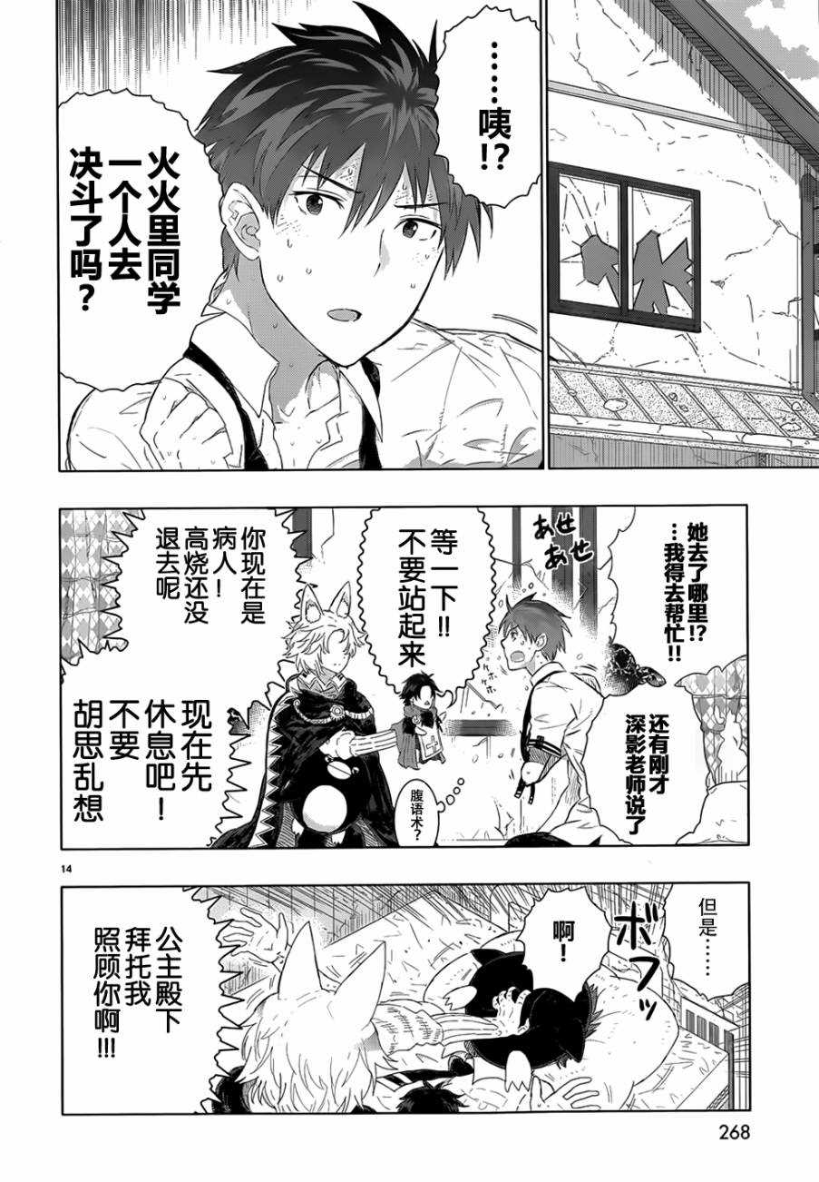 第 13 页