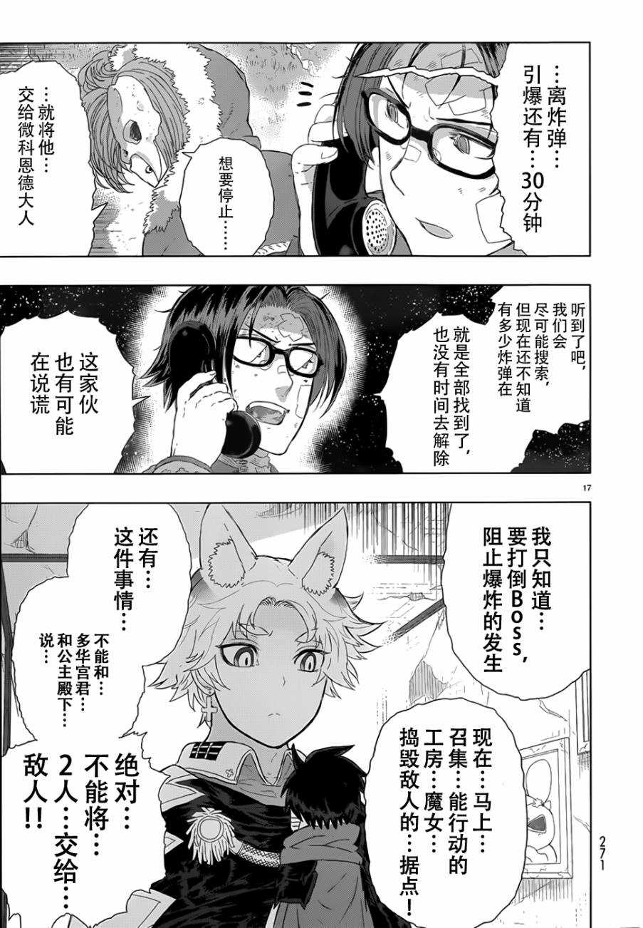第 16 页