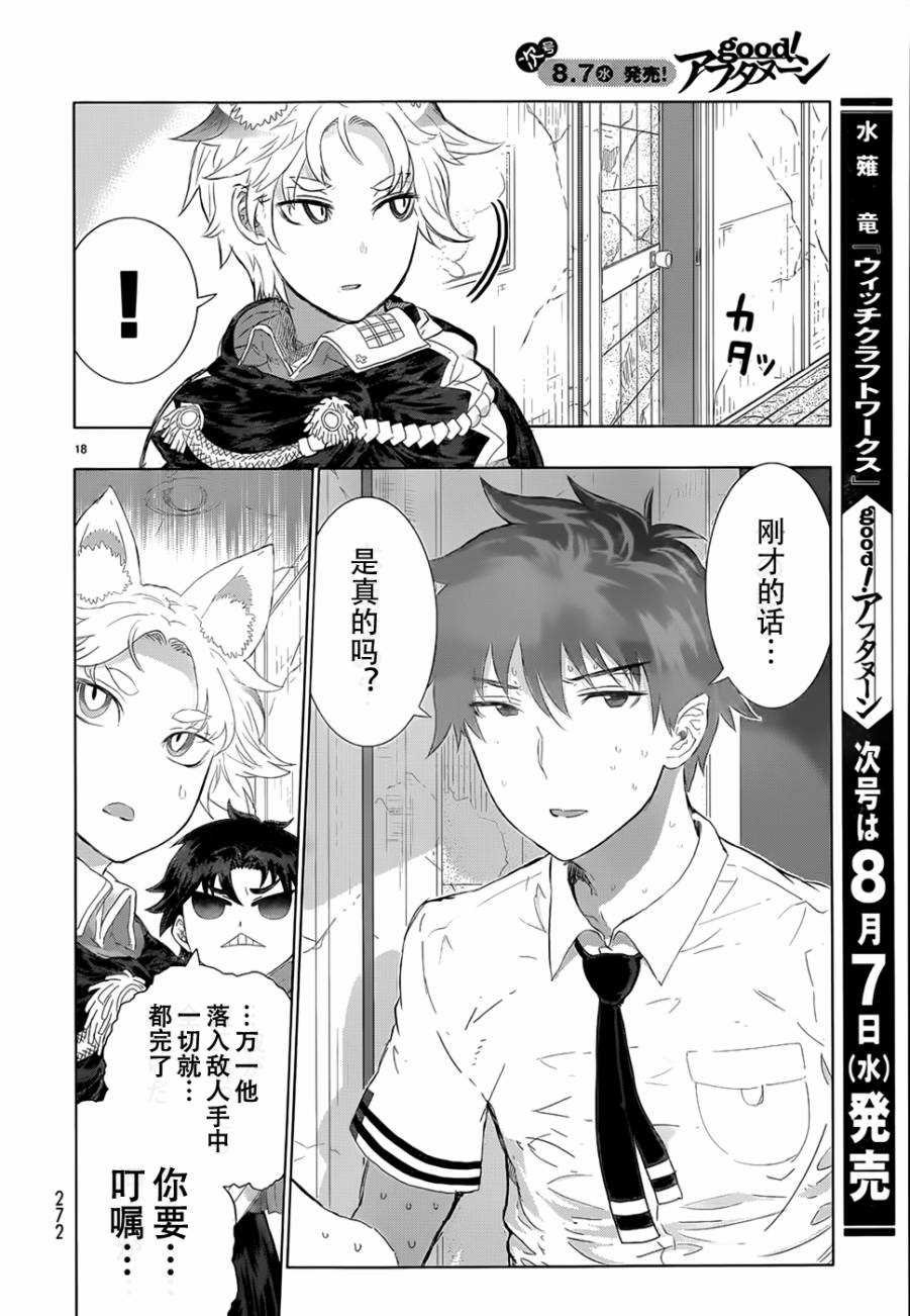 第 17 页