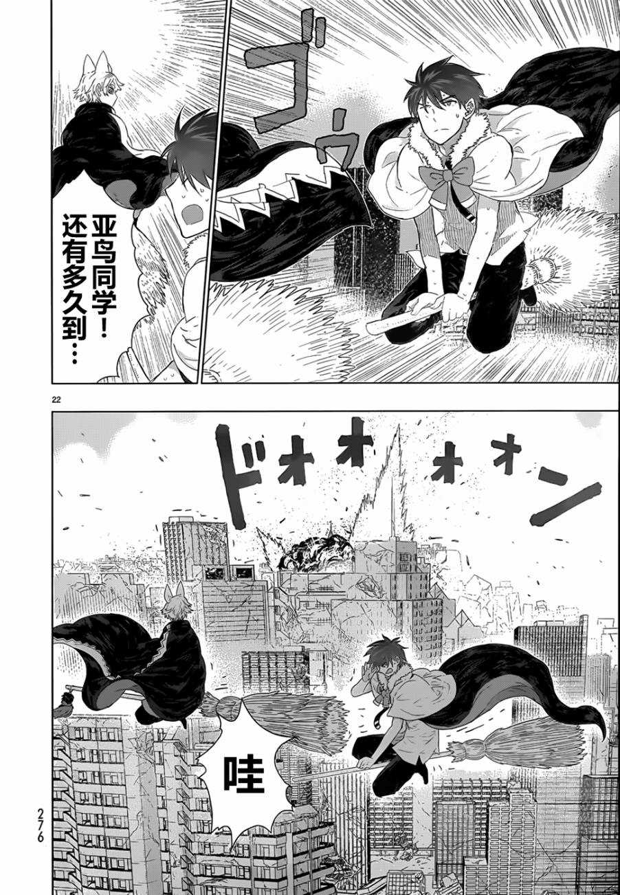 第 21 页