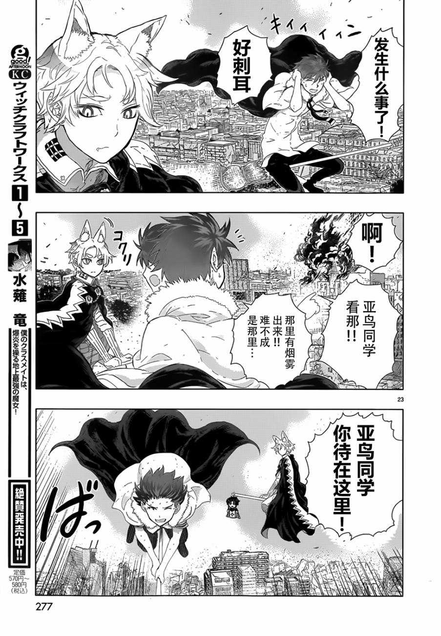 第 22 页