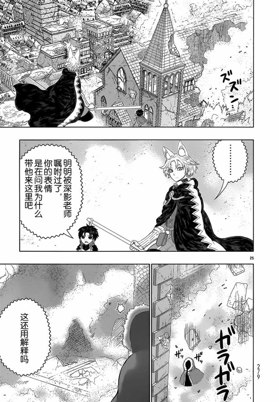 第 24 页
