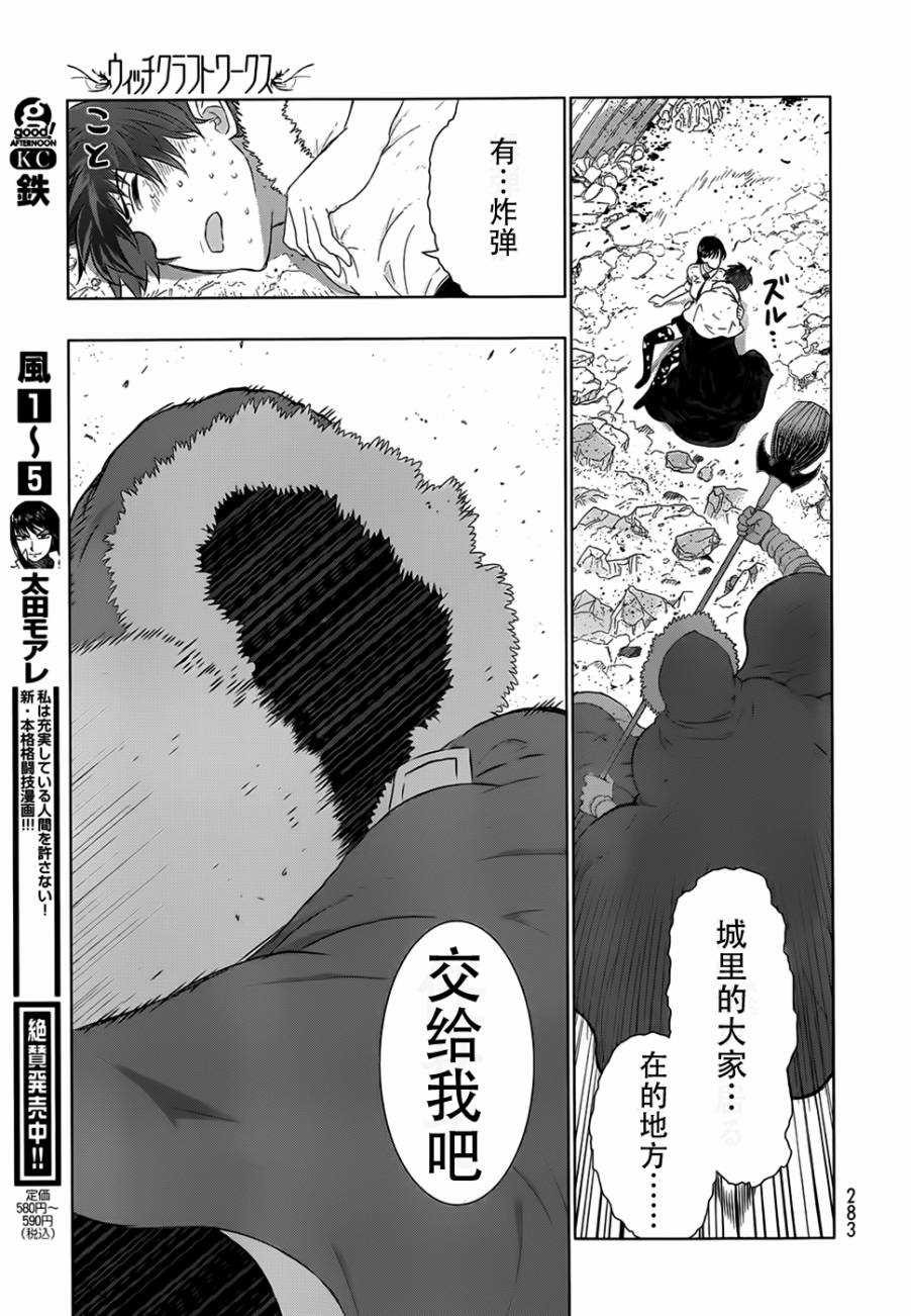 第 27 页