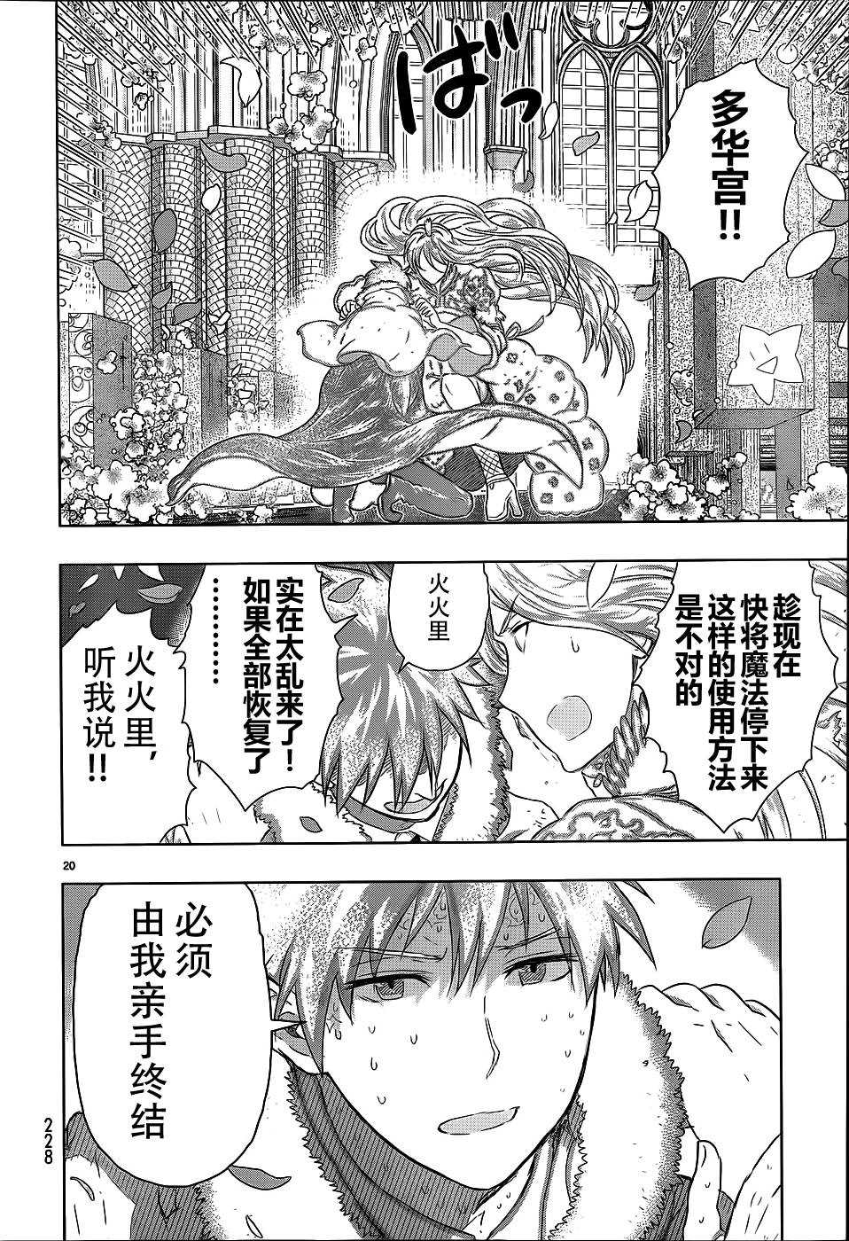 第 18 页