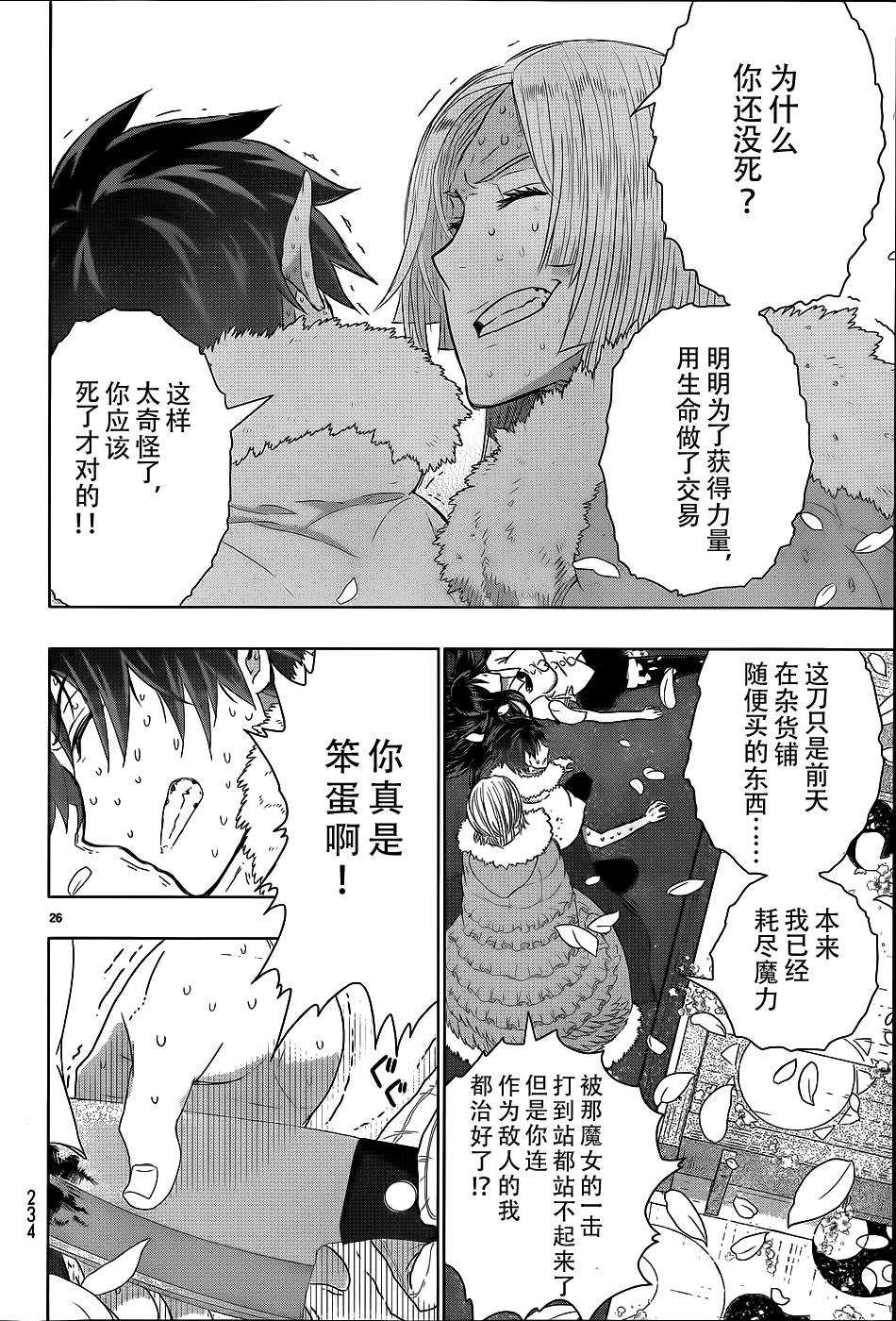 第 24 页