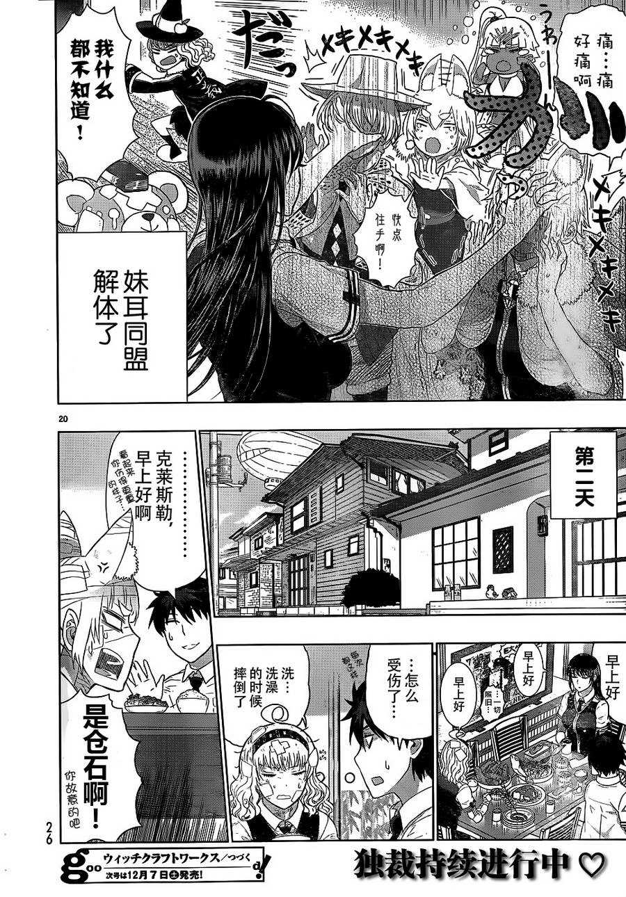 第 19 页
