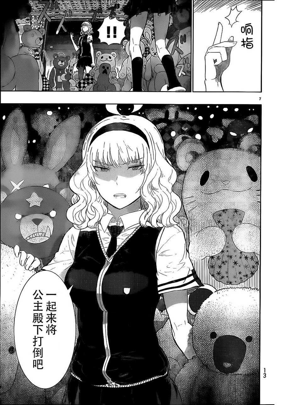 第 7 页